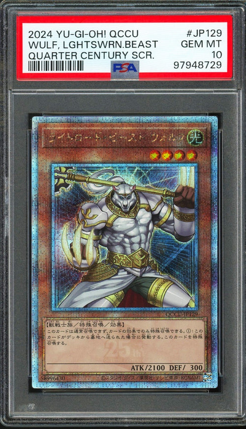 PSA 10 - 2024 YU-GI-OH! JPN QCCU  sideUNITY JP129 WULF, LIGHTSWORN BEAST QUARTER