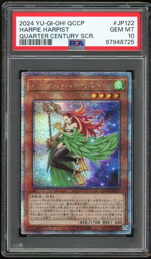 PSA 10 - 2024 YU-GI-OH! JPN QCCP- sidePRIDE JP122 HARPIE HARPIST QUARTER CENTURY