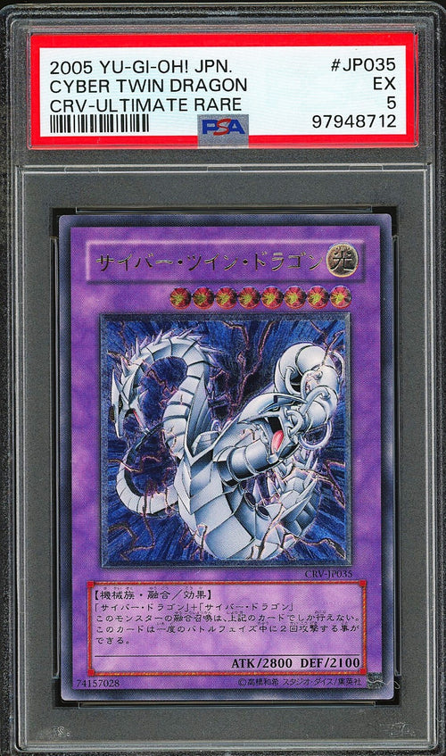 PSA 5 - 2005 YU-GI-OH! JPN CYBERNETIC REVOLUTION 035 CYBER TWIN DRAGON ULT RARE