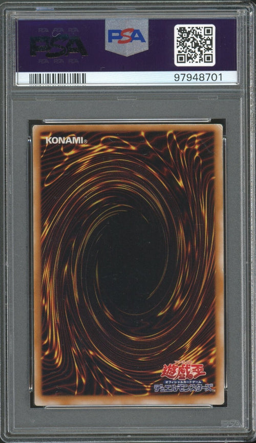 PSA 4 - 2000 YU-GI-OH! JPN CURSE OF ANUBIS CA00 JINZO