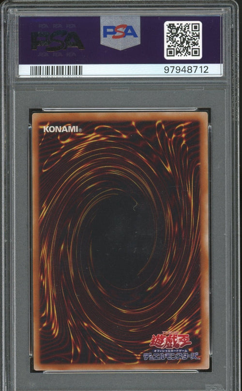 PSA 5 - 2005 YU-GI-OH! JPN CYBERNETIC REVOLUTION 035 CYBER TWIN DRAGON ULT RARE