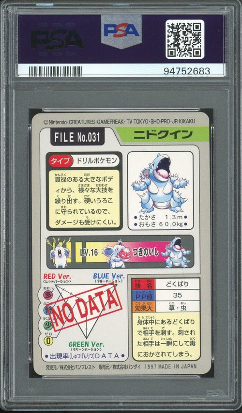 PSA 8 - 1997  POKEMON POCKET MONSTERS CARDDASS 031 NIDOQUEEN