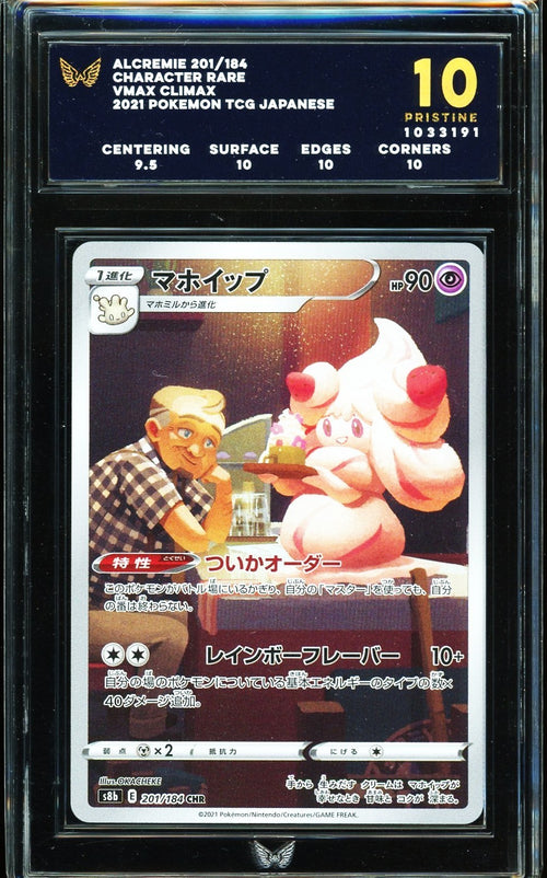 ARK 10 - 2021 VMAX Climax Pokemon TCG Japanese Alcremie 201/184 Character Rare