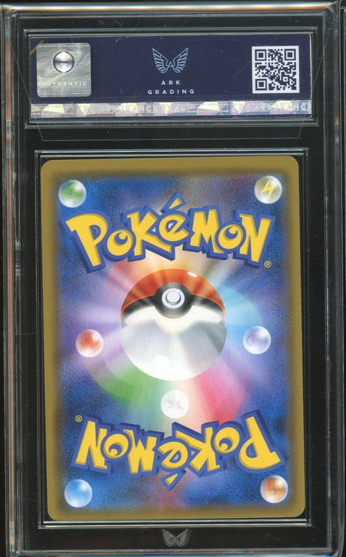 ARK 9 - 2019 Sky Legend Pokemon TCG Japanese Naganadel GX 058 Super Rare