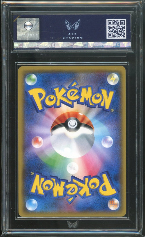 ARK 9 - 2018 Fairy Rise Pokémon TCG Japanese Sigilyph GX 052 Super Rare