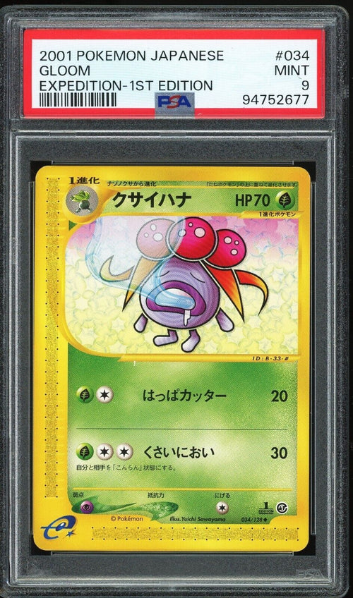 PSA 9 - 2001 POKEMON JAPANESE EXPEDITION 034 GLOOM 1ST EDITION