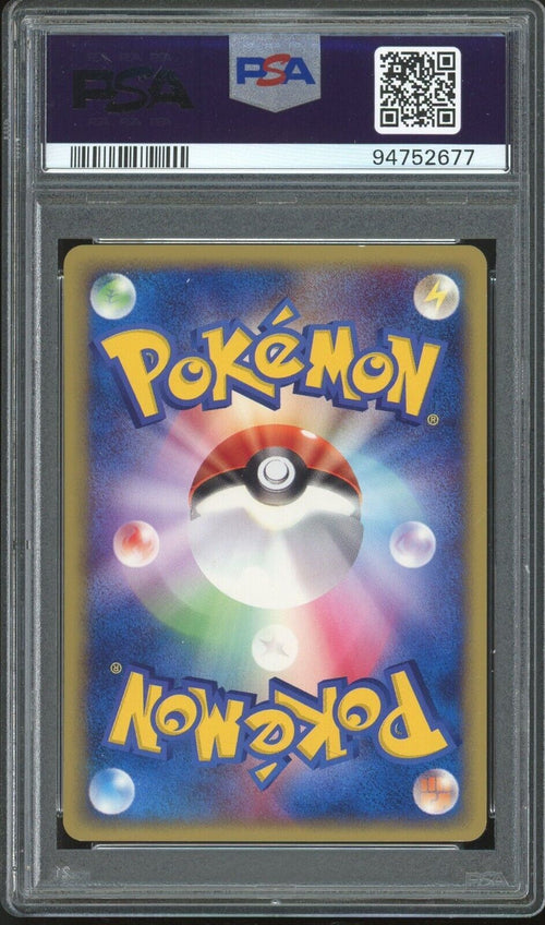 PSA 9 - 2001 POKEMON JAPANESE EXPEDITION 034 GLOOM 1ST EDITION