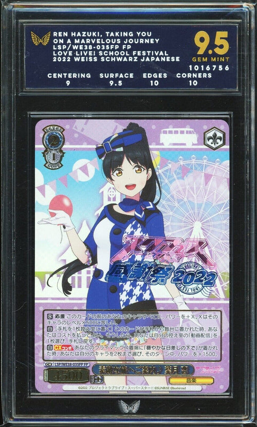ARK 9.5 - 2022 WEISS SCHWARZ - LOVE LIVE! WE83-035FP REN HAZUKI