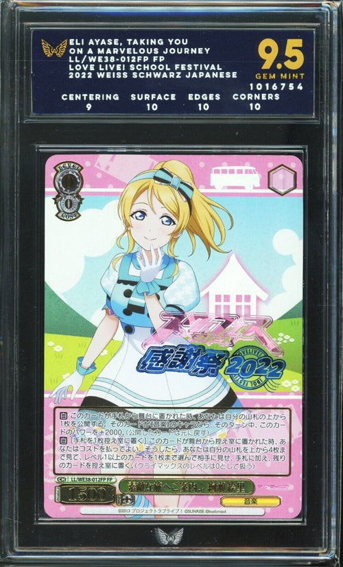 ARK 9.5 - 2022 WEISS SCHWARZ - LOVE LIVE! WE38-012FP ELI AYASE, TAKING YOU