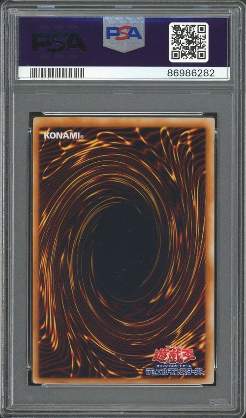 PSA 5 - 2003 YU-GI-OH! JAPANESE PROMO SDX-001 BLUE-EYES ULTIMATE DRAGON