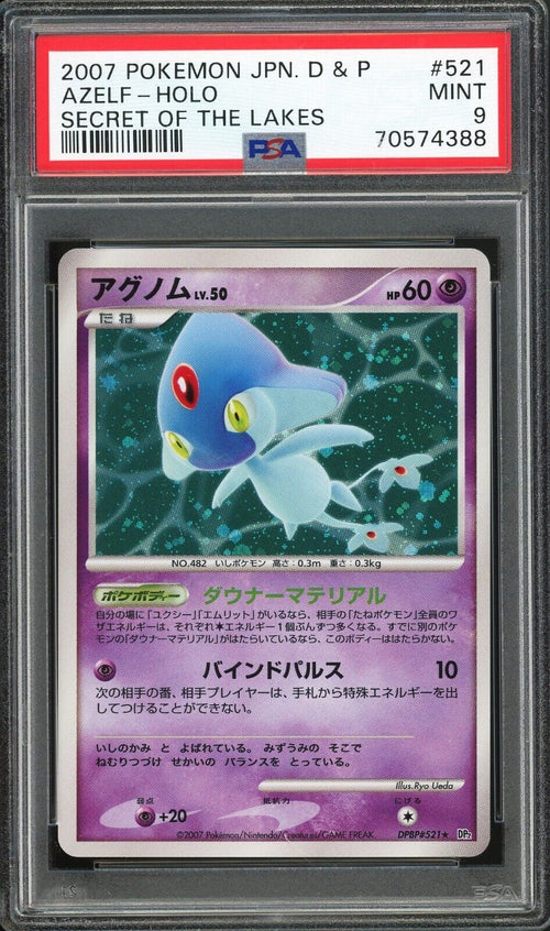 PSA 9 MINT 2007 Pokemon JPN Diamond & Pearl Secret of the Lakes - Azelf Holo 521