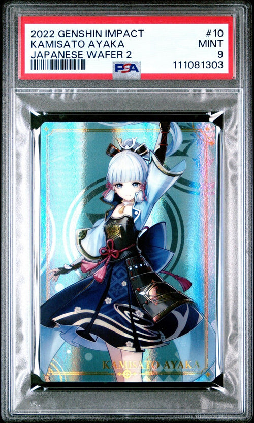 PSA 9 - 2022 GENSHIN IMPACT JAPANESE WAFER CARDS 2 10 KAMISATO AYAKA