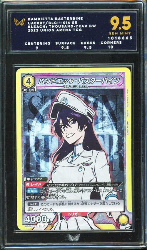 ARK 9.5 - 2023 Union Arena Bleach Bambietta Basterbine UA08BTBLC-1-014 SR