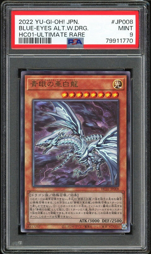 PSA 9 MINT 2022 Yu-Gi-Oh! Blue Eyes Alternative White Dragon HC01-JP008 Ult Rare