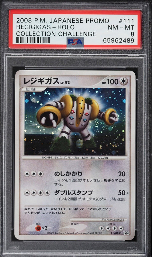 PSA 8 NM-MT 2008 Pokemon Japanese Promo Collection Challenge Holo Regigigas #111