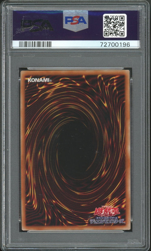 PSA 10 - 2021 YU-GI-OH! JPN BLUE EYES JET DRAGON BACH-JP004 ULTIMATE RARE