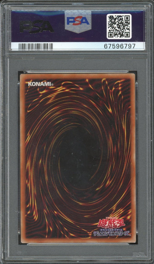PSA 10 - 2021 YU-GI-OH! JPN CYBER DRAGON ALRT ART PAC1-JP012 PRISMATIC SR