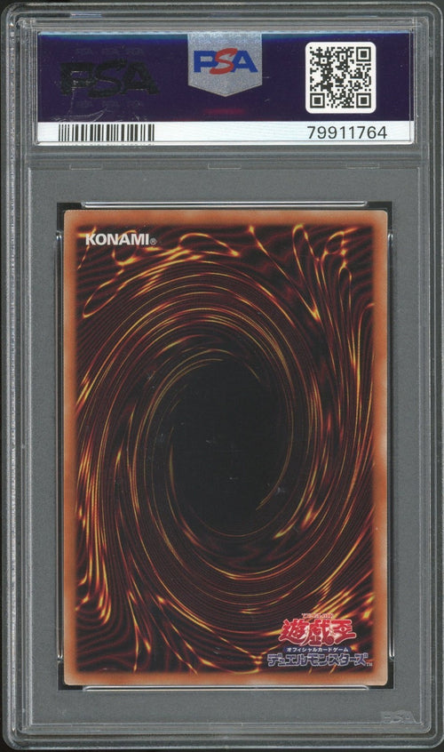 PSA 10 - 2022 YU-GI-OH! JPN ACCEL SYNCHRO STARDUST DRAGON HC01-JP022 PRISMATIC