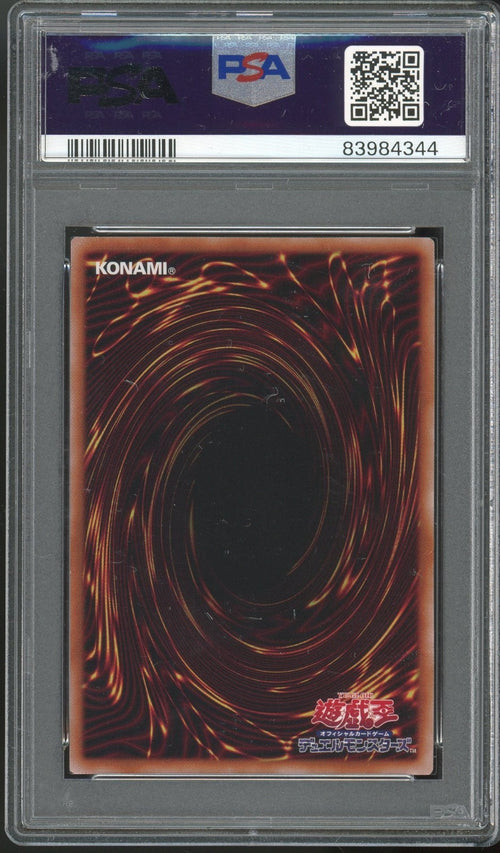 PSA 10 - 2023 YU-GI-OH! JPN THE IRIS SWORDSOUL - QCR - RC04-JP024