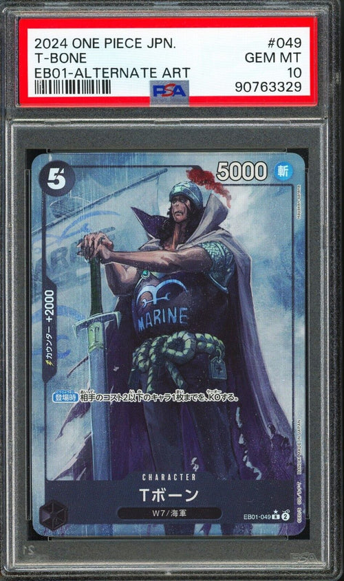 PSA 10 - 2024 ONE PIECE JPN EXTRA BOOSTER MEMORIAL COLLECTION 049 T-BONE ALT ART