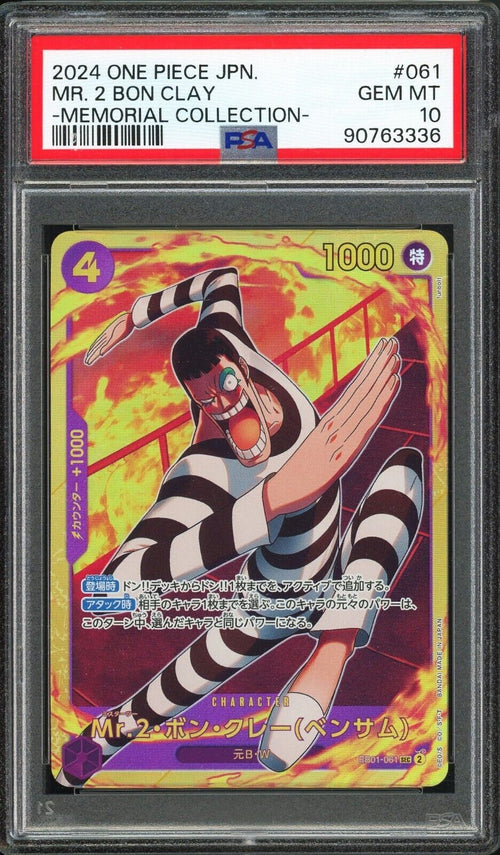 PSA 10 - 2024 ONE PIECE JPN EXTRA BOOSTER MEMORIAL COLLECTION 061 MR. 2 BON CLAY