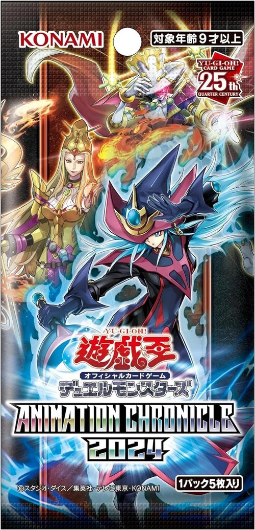YU-GI-OH! ANIMATION CHRONICLE 2024 - SEALED BOOSTER BOX OCG JAPANESE (15 PK/BOX)