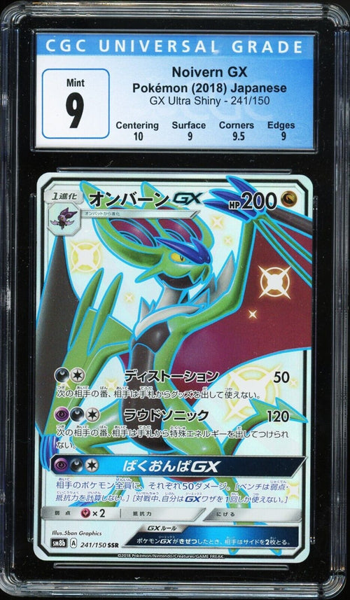 CGC 9 MINT 2018 Pokemon Japanese - Noivern GX - GX Ultra Shiny #241