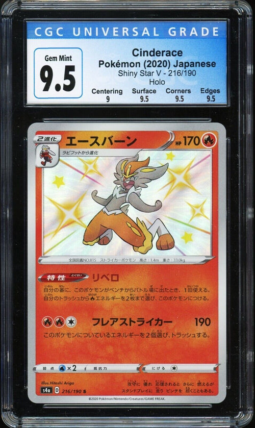 CGC 9.5 GEM MT 2020 Pokemon JPN - Cinderace - Shiny Star V #216