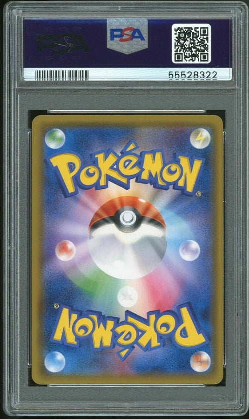 PSA 10 GEM MT 2018 Pokemon Japanese Jolteon GX - Eevee GX Starter Set #13