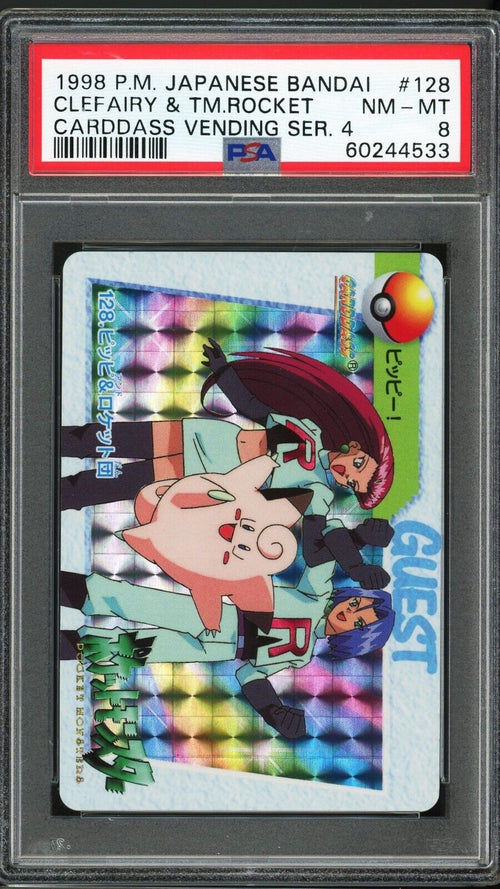 PSA 8 NM-MT 1998 Pokemon JPN Bandai Carddass Vending S4 - Clefairy & Team Rocket