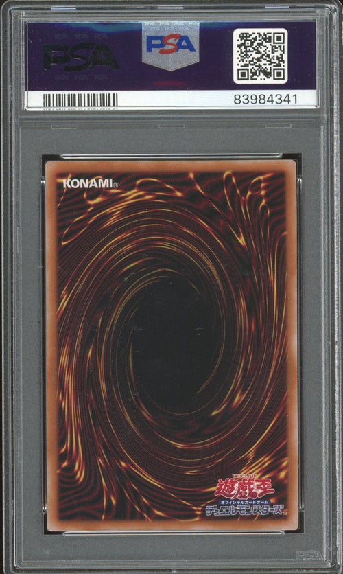 PSA 10 - 2023 YU-GI-OH! QUARTER CENTURY ANNIVERSARY SELECTION -POT OF AVARICE