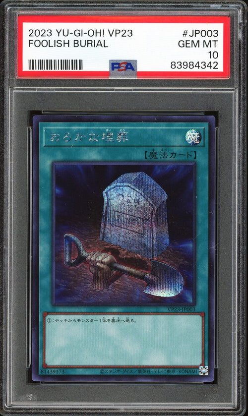 PSA 10 - 2023 YU-GI-OH! QUARTER CENTURY ANNIVERSARY SELECTION - FOOLISH BURIAL