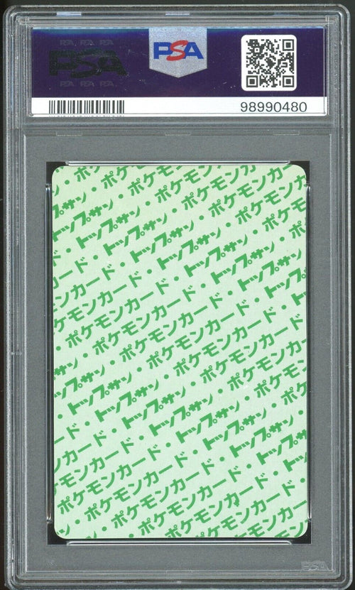 PSA 7 - 1997 POKEMON JAPANESE TOPSUN 35 CLEFAIRY GREEN BACK