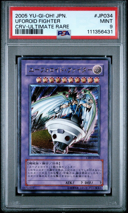 PSA 9 - 2005 YU-GI-OH! JAPANESE CRV-P034 UFOROID FIGHTER ULTIMATE RARE