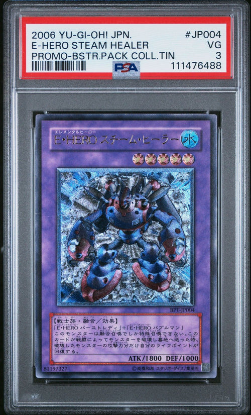 PSA 3 - 2006 YU-GI-OH! JAPANESE PROMO JP004 ELEMENTAL HERO STEAM HEALER BOOSTER