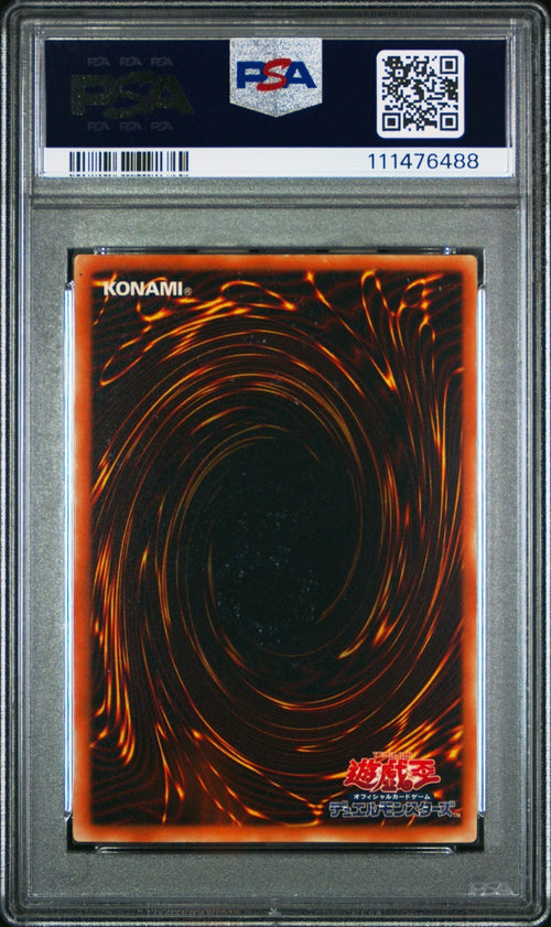 PSA 3 - 2006 YU-GI-OH! JAPANESE PROMO JP004 ELEMENTAL HERO STEAM HEALER BOOSTER
