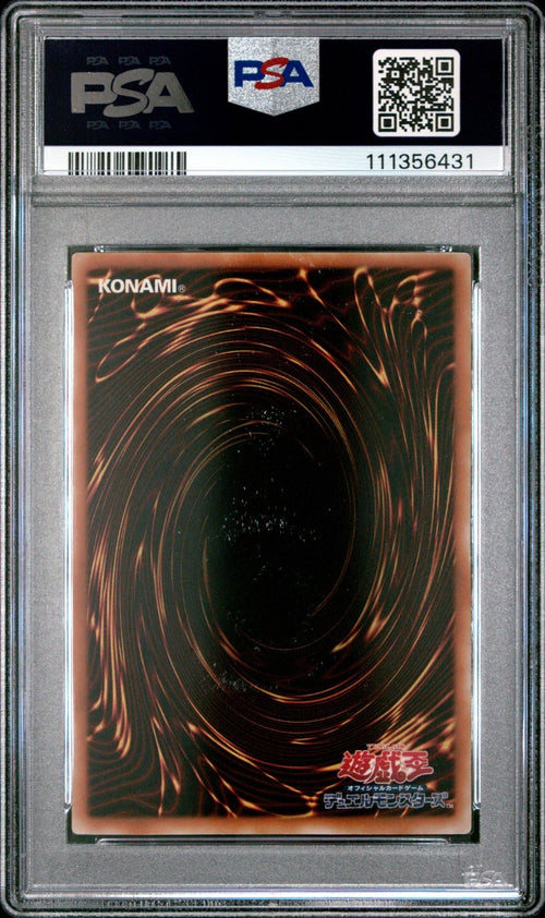 PSA 9 - 2005 YU-GI-OH! JAPANESE CRV-P034 UFOROID FIGHTER ULTIMATE RARE