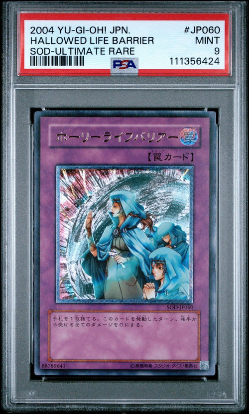 PSA 9 - 2004 YU-GI-OH! JAPANESE SOUL OF DUELIST JP060 HALLOWED LIFE BARRIER ULTI