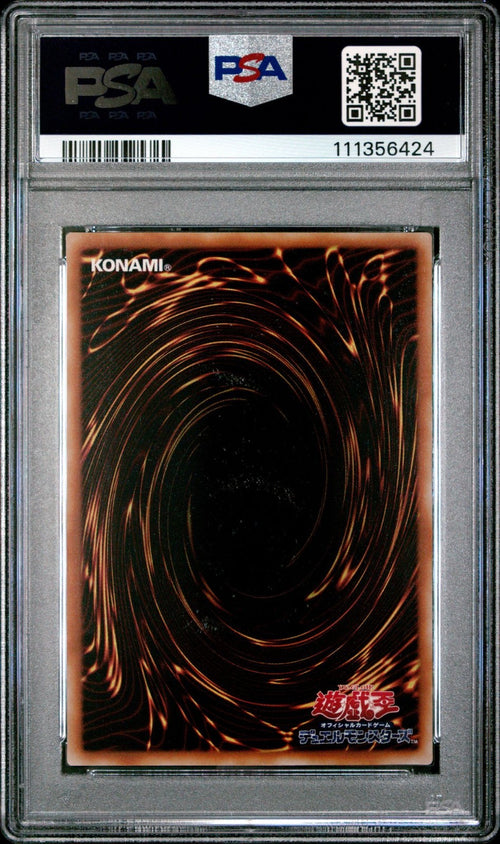 PSA 9 - 2004 YU-GI-OH! JAPANESE SOUL OF DUELIST JP060 HALLOWED LIFE BARRIER ULTI