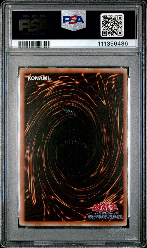 PSA 7 - 2003 YU-GI-OH! JAPANESE 305-019 TERRORKING ARCHFIEND ULTIMATE RARE