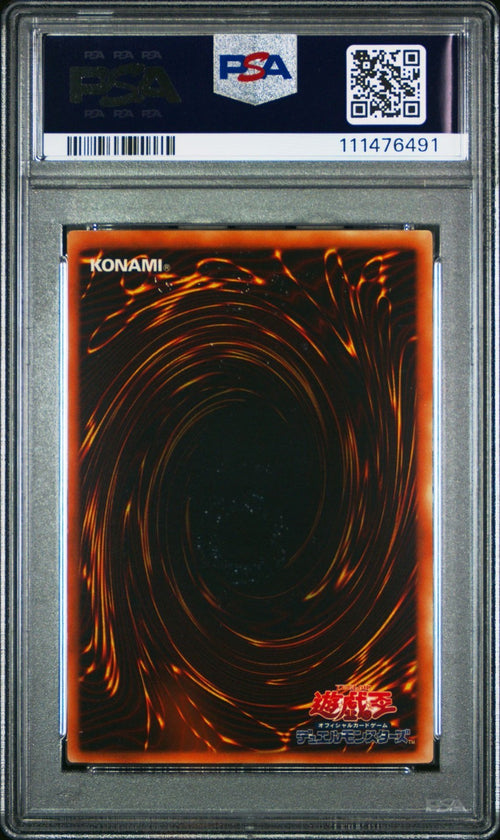 PSA 7 - 2005 YU-GI-OH! JPN EEN-JP031 VWXYZ-DRAGON CATAPULT CANNON ULTIMATE RARE