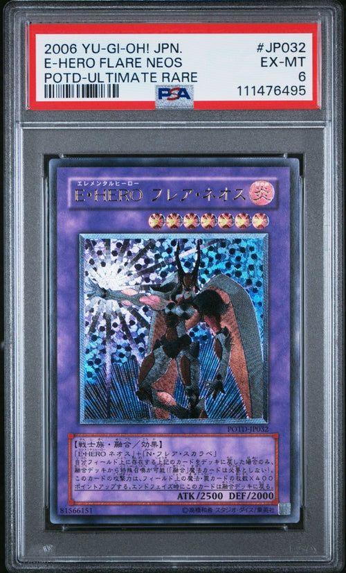 PSA 6 - 2006 YU-GI-OH! JAPANESE POTD-JP032 ELEMENTAL HERO FLARE NEOS ULTI RARE