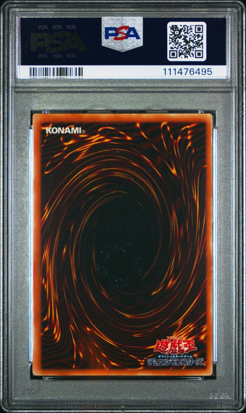 PSA 6 - 2006 YU-GI-OH! JAPANESE POTD-JP032 ELEMENTAL HERO FLARE NEOS ULTI RARE