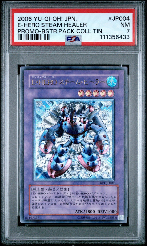 PSA 7 - 2006 YU-GI-OH! JPN EOJ-JP033 ELEMENTAL HERO SHINING PHOENIX ENFORCER