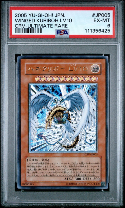 PSA 6 - 2005 YU-GI-OH! JAPANESE CRV- JP005 WINGED KURIBOH LV10 ULTIMATE RARE