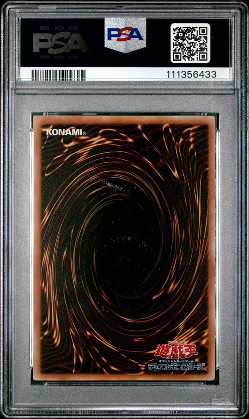 PSA 7 - 2006 YU-GI-OH! JPN EOJ-JP033 ELEMENTAL HERO SHINING PHOENIX ENFORCER