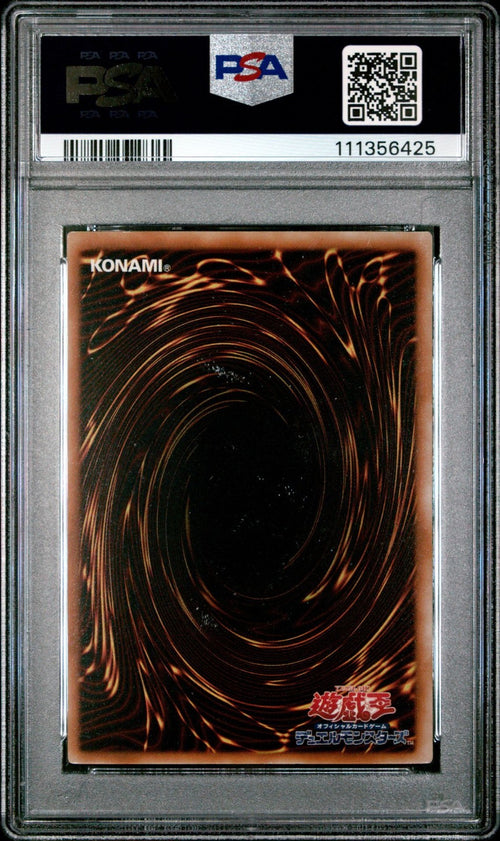 PSA 6 - 2005 YU-GI-OH! JAPANESE CRV- JP005 WINGED KURIBOH LV10 ULTIMATE RARE