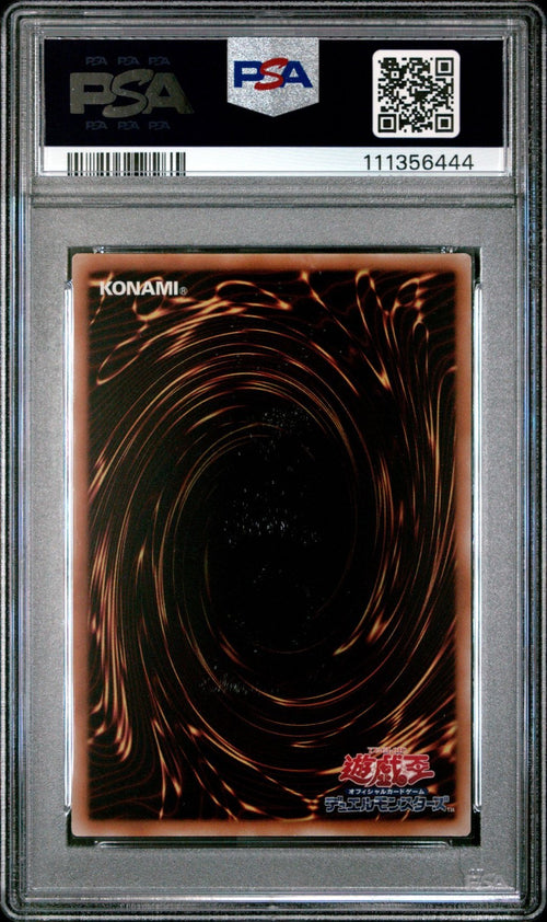 PSA 7 - 2007 YU-GI-OH! JAPANESE PTDN-JP043 ELEMENTAL HERO STORM NEOS ULTIMATE