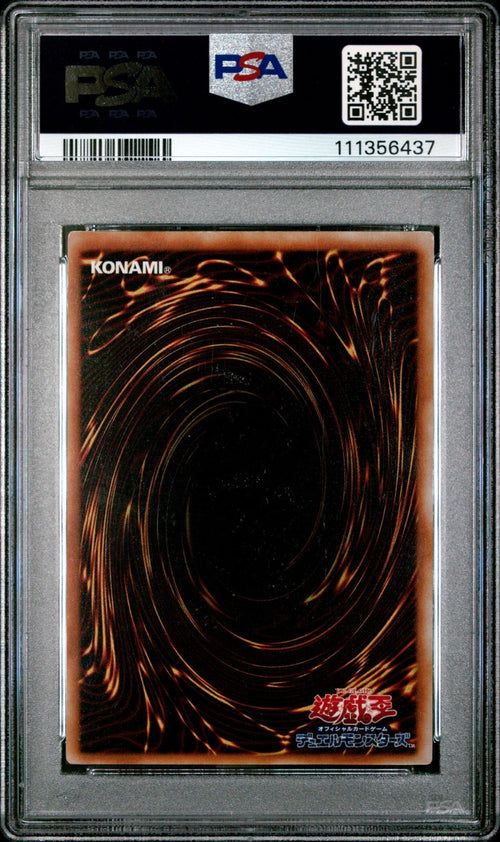 PSA 6 - 2008 YU-GI-OH! JAPANESE LODT-JP001 HONEST ULTIMATE RARE