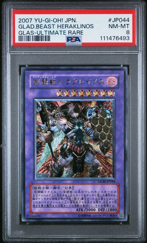 PSA 8 - 2007 YU-GI-OH! JAPANESE GLAS-JP044 GLADIATOR BEAST HERAKLINOS ULTIMATE R
